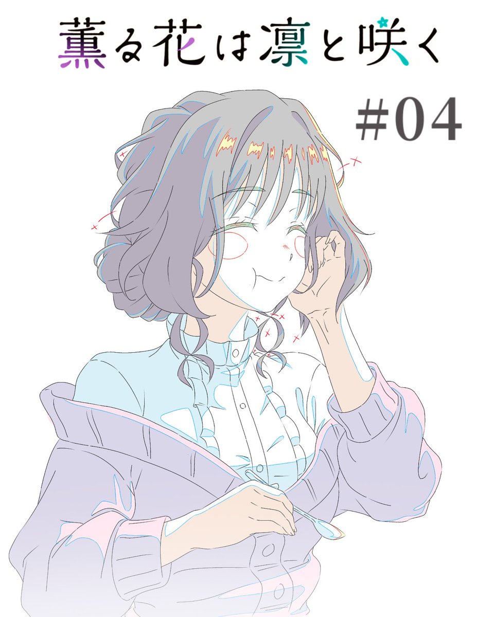 Skullking980's tweet image. Had the opportunity to do key animation on #薫る花は凛と咲く .
Thank you so much to Ms Naeyon ko, Ms Minamisawa and Ms Nakano for this opportunity 🙇♂️.