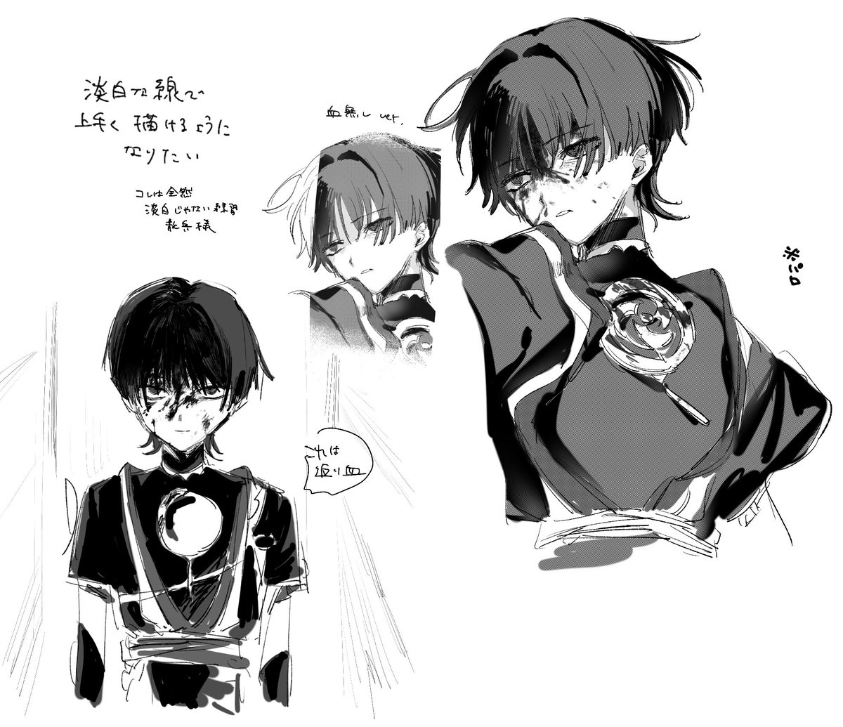 l2_hh7's tweet image. パロ、血