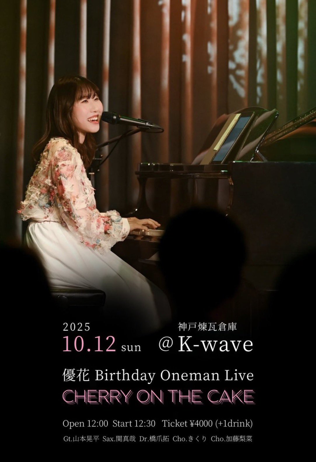 小桃音まい BIRTHDAY ONE MAN LIVE DVD 小桃音まい BIRTHDAY ONE MAN LIVE DVD
