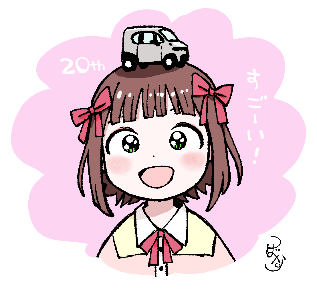 tsubanan's tweet image. #アイマス20周年おめでとう