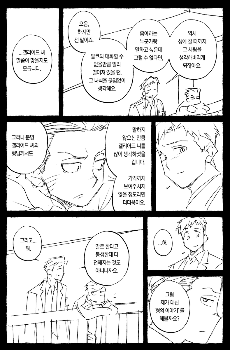 칼리굴라 (4/11)