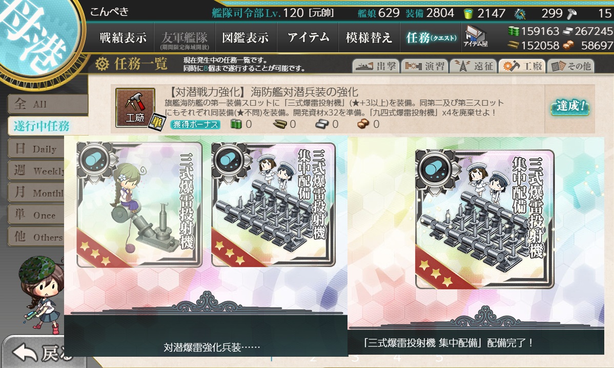 konpeki_wiz's tweet image. 【艦これ】おはようございます！
システムリリースとトラブル対応で金曜夜勤からの緊急土曜出勤となりとても疲れました…今日はゆっくりするんや…あ、棚を作らないと
というわけで金土はまるで艦隊運営ができず。メンテもいつの間にか終わってました😅今日は出撃系をやろうかな

では今日よろです！
