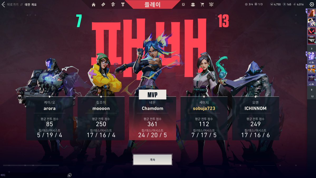 Wash_Guy(ICHINNOM) (@park06719) on Twitter photo We played 2 games of Valorant with Nads.
Thereβsβ¦ a bit of a gap between the two.
So⦠who do you think made the difference?
<a href="/monad/">Monad β¨</a> <a href="/koreanads/">Koreanads π°π· (evm/acc) β¨</a>
<a href="/Buja_Quest/">buja π</a> <a href="/MOONSEO_/">moonπMONADπ</a> <a href="/Chamdom41/">Chamdomπ</a> <a href="/Dodori4390/">DORI</a> <a href="/0xlinkevm/">onlinelink</a> We played 2 games of Valorant with Nads.
Thereβsβ¦ a bit of a gap between the two.
So⦠who do you think made the difference?
<a href="/monad/">Monad β¨</a> <a href="/koreanads/">Koreanads π°π· (evm/acc) β¨</a>
<a href="/Buja_Quest/">buja π</a> <a href="/MOONSEO_/">moonπMONADπ</a> <a href="/Chamdom41/">Chamdomπ</a> <a href="/Dodori4390/">DORI</a> <a href="/0xlinkevm/">onlinelink</a>