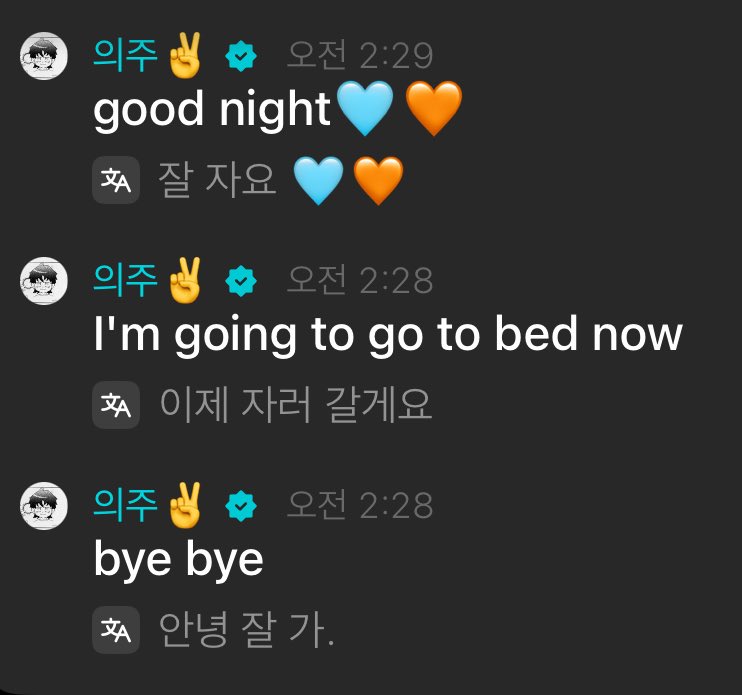 oaotol's tweet image. 늦게 자는 톨이 의주가 말아주는 잼컨 즐긴다