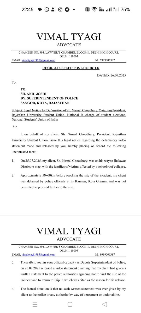 निर्मल चौधरी ने दिया मानहानि नोटिस 
राजस्थान विश्वविद्यालय के निवर्तमान छात्र संघ अध्यक्ष निर्मल चौधरी ने सांगोद के डिप्टी एसपी अनिल जोशी को मानहानि का नोटिस जारी किया है। अपने वकील विमल त्यागी के माध्यम से जारी नोटिस में डिप्टी एसपी से कहा गया है कि वे नोटिस मिलने के सात दिन के