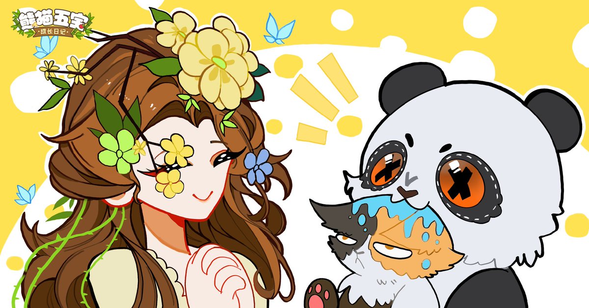 idv_boomboom's tweet image. 아니 너무 귀여워