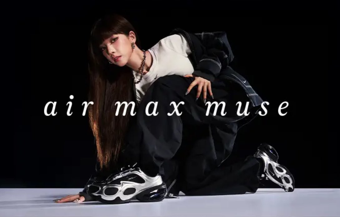 lisrinas's tweet image. KARINA x NIKE