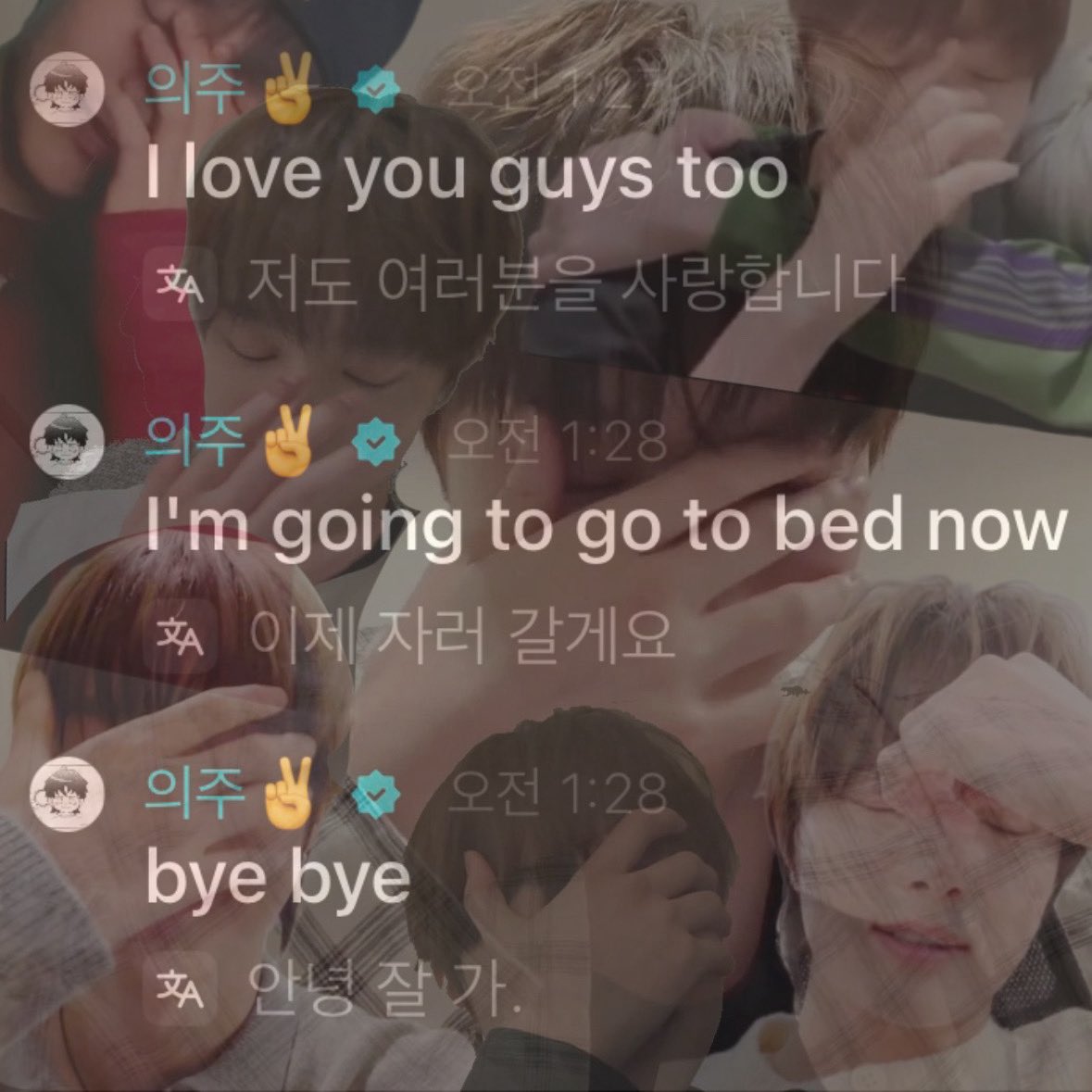 아진짜웃겨가지고잠다깸