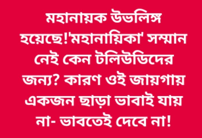 subhaji26972013's tweet image. 