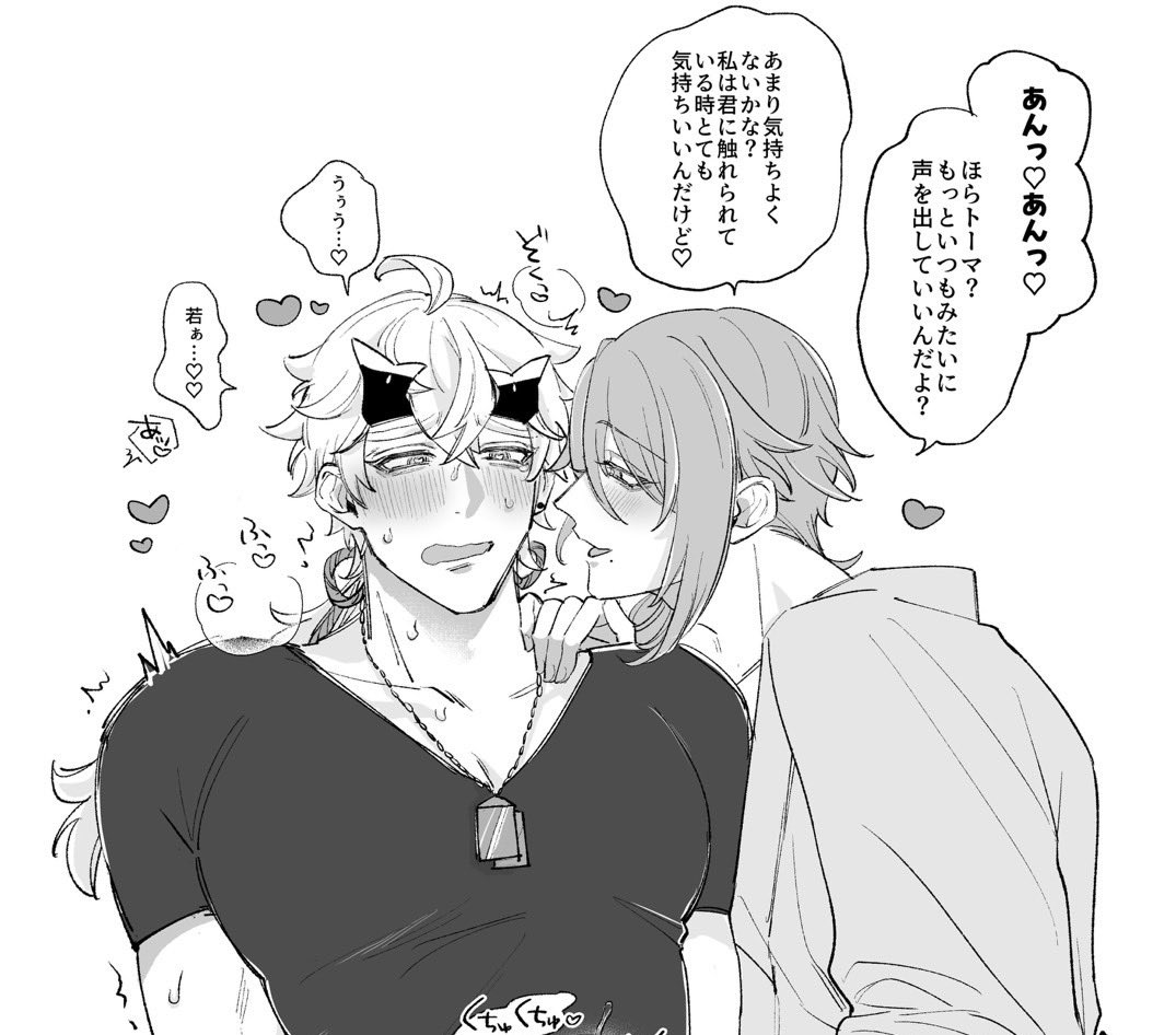 _redoxreaction_'s tweet image. ๅ้ใซๅใฎๅใ็ไผผ่ฅใใๆใใฆใใใฃใโโโโ๐ง๐กโโ๐ฉต๐ฉทโโ
่ฆใฆใใ ใใโโโๅฏๆใโโๅฏๆใโๅฏๆใใใโโโ๐๐๐
#่ฅใใ #ayathoma #poipiku
poipiku.com/11352374/12006โฆ