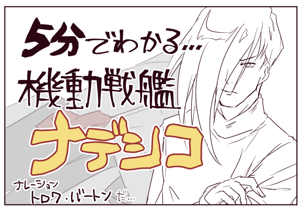 わかりやすいぞhttps://t.co/gFNeG3OmKD 