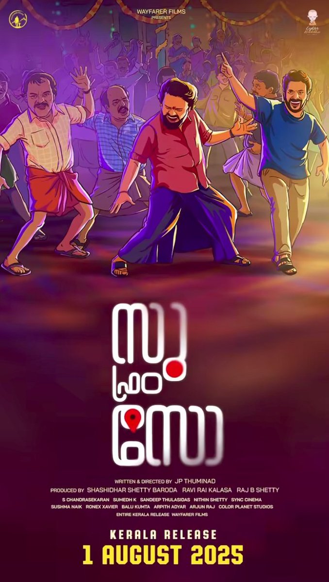 #SuFromSo Releasing in Malayalam in 
Kerala from August 1st, Distribution by 
#DulquerSalmaan's Wayfarer Films💥💥

#Kannada