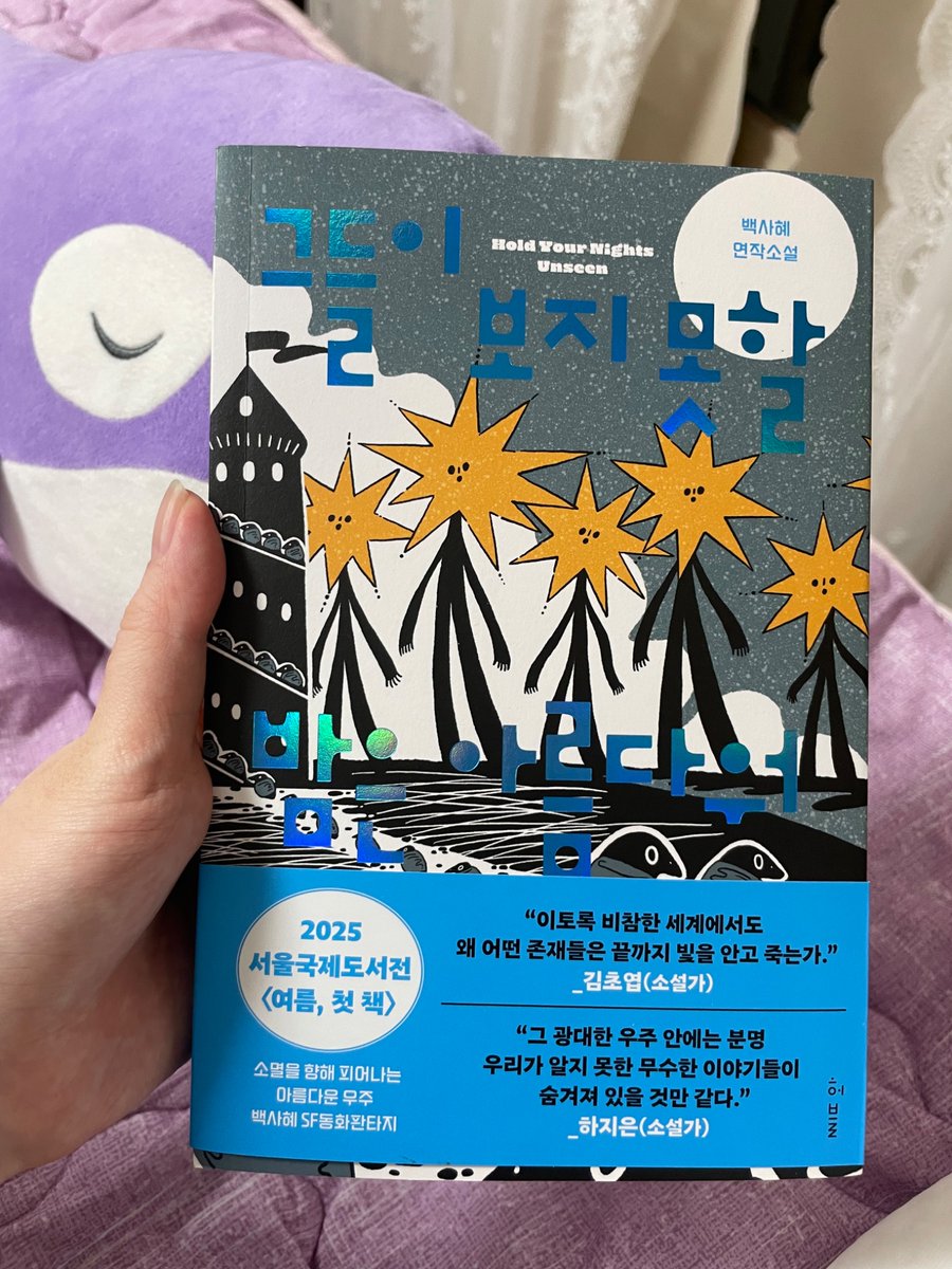 closedSpace_of's tweet image. 오늘의 쇼핑 📖