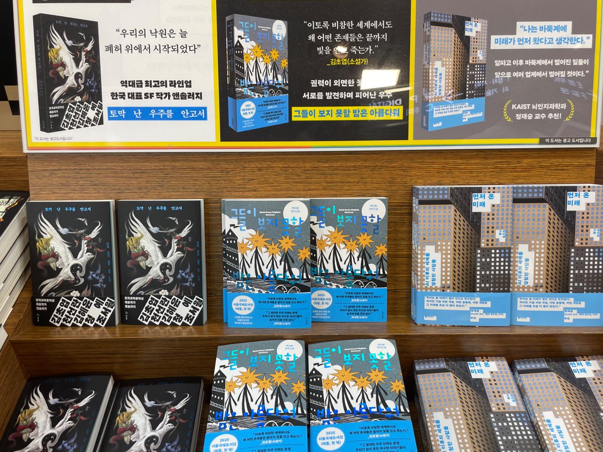 closedSpace_of's tweet image. 오늘의 쇼핑 📖
