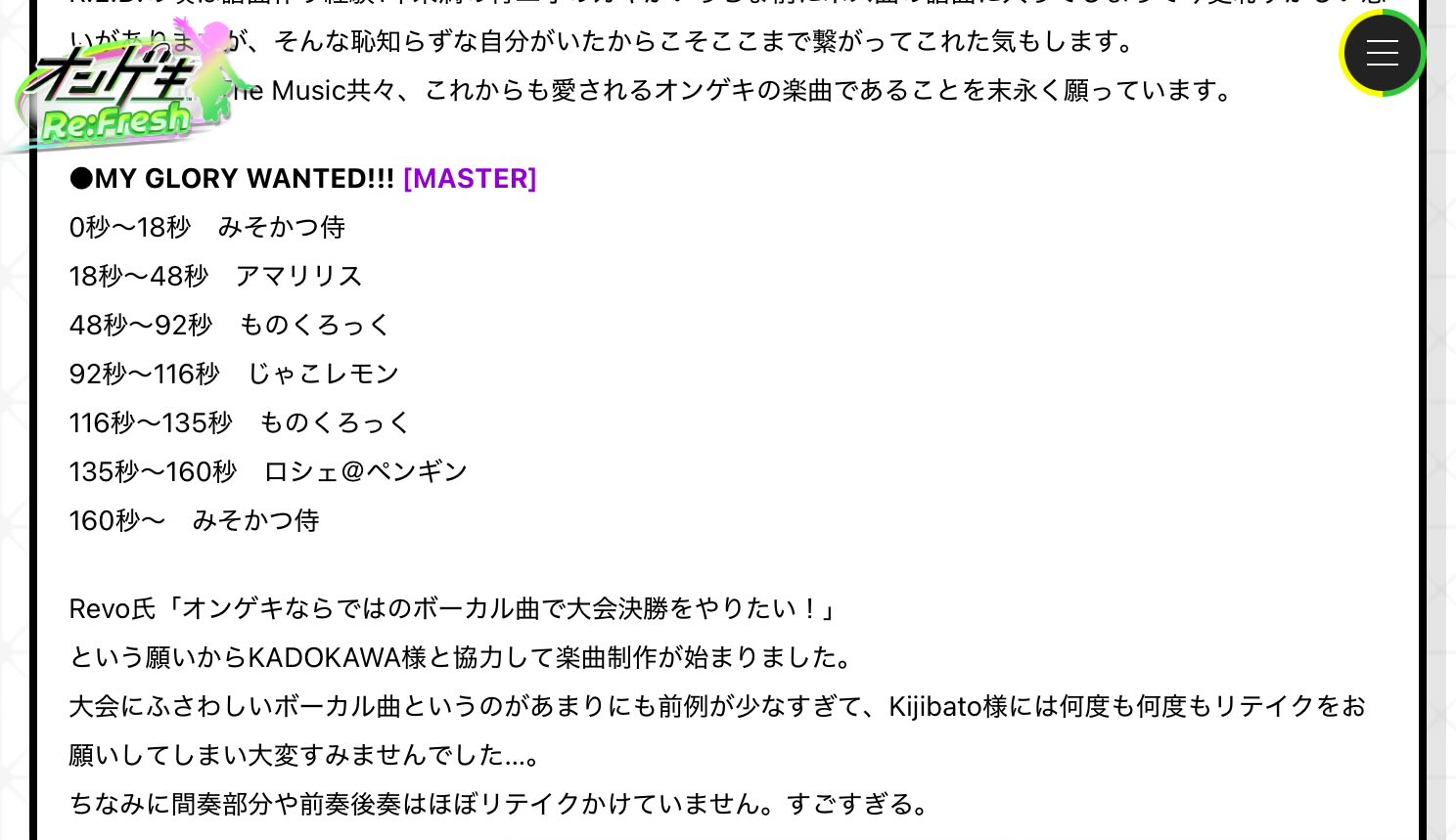 クボちゃん@7/26人ゲキ/WDS✝JJWorshippers on X: 