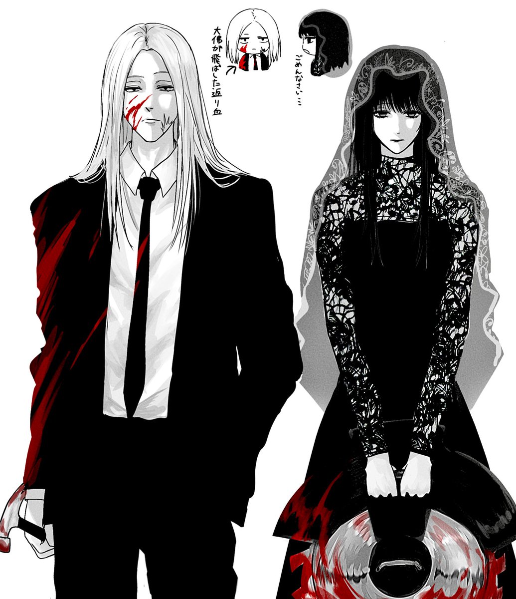 シシオサコンビ、やっぱ好き