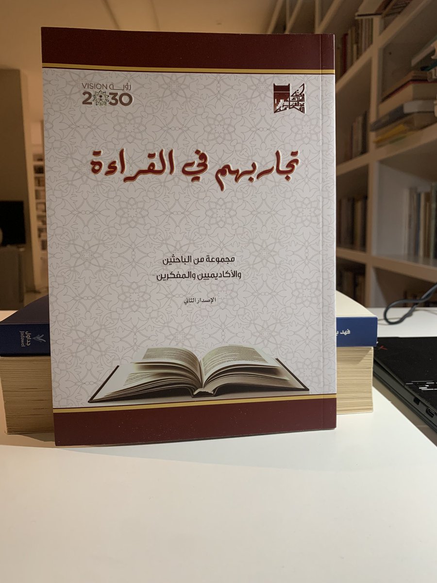 abdullah_1395's tweet image. سعدتُ مساء أمس بزيارة الدكتور فهد العليان ( @Dr_Fahaad) في استراحته العامرة، بصحبة نخبة من أهل الأدب والثقافة والعلم، استمتعت بحواراتهم ومداخلاتهم في قضايا مختلفة، كما أكرمني وقدم لي نسخة من كتابه (حكايا من الذاكرة) الذي يضم تراجم وذكريات عن شخصيات عرفها عن قرب، ونسخة من الإصدار…