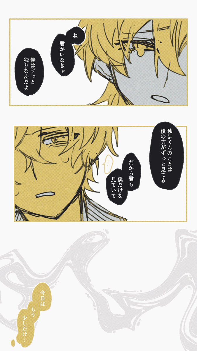 o2ki83's tweet image. お題📦ありがとうございました！
👻🥂✖️👔のひふどです