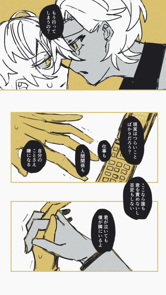 o2ki83's tweet image. お題📦ありがとうございました！
👻🥂✖️👔のひふどです
