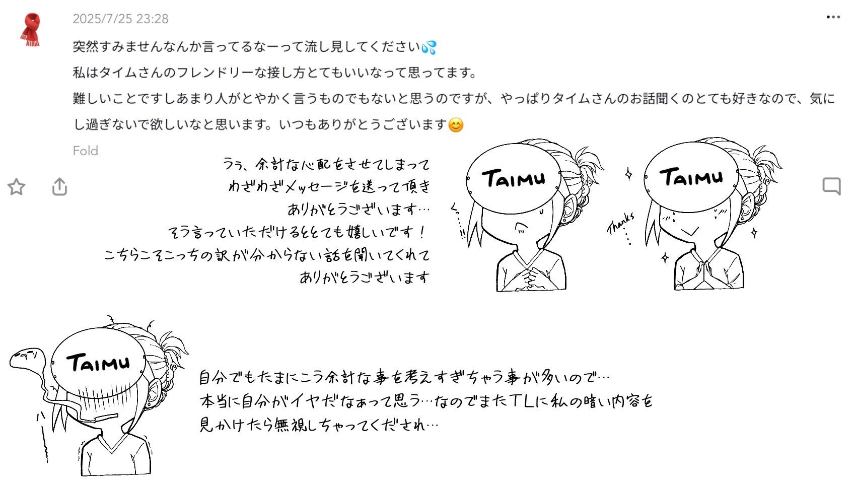 タイム on X: 