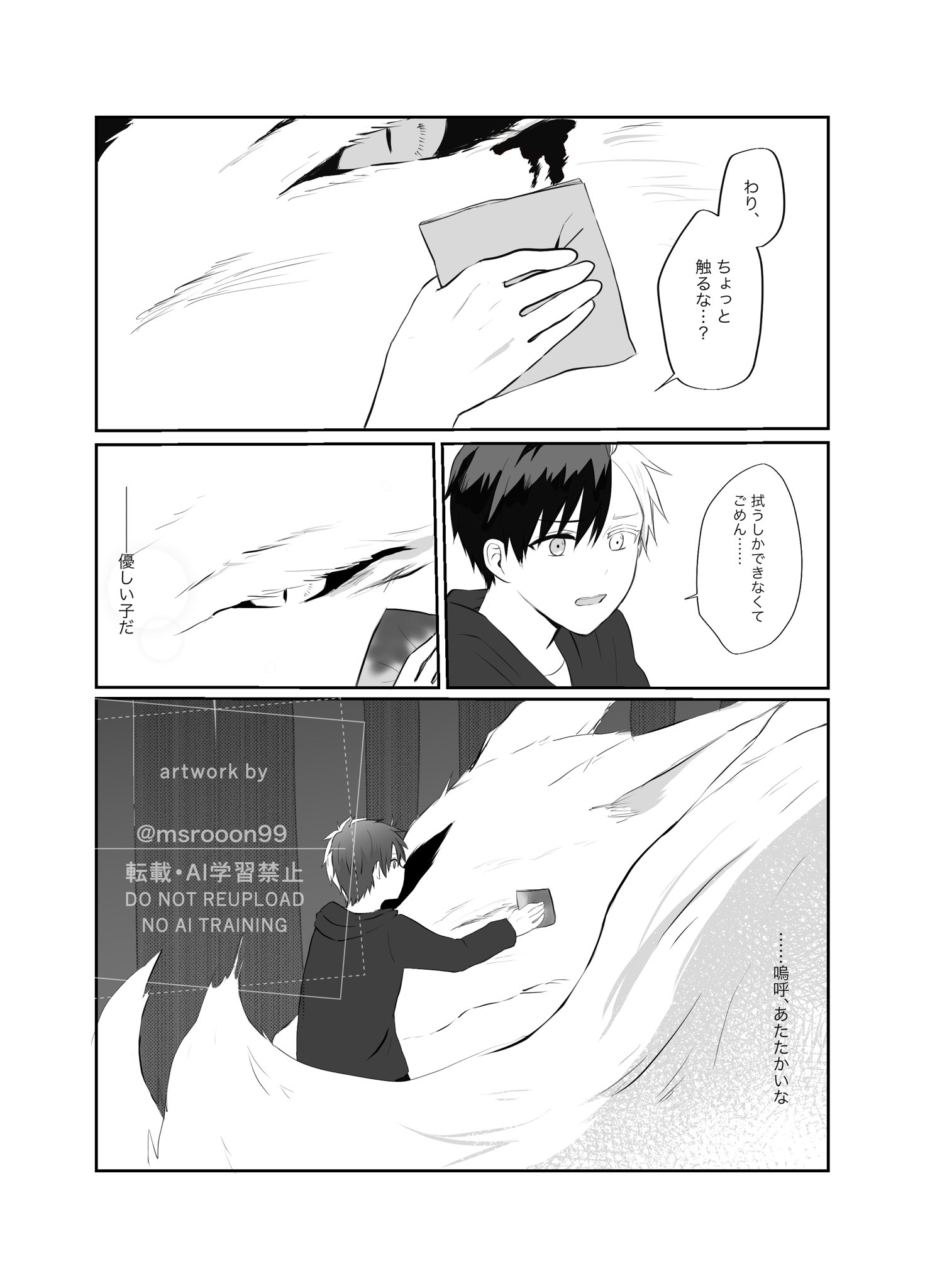 はなまるぅページ はなまるページ はなまる (@nxgr_hanamaru) / X