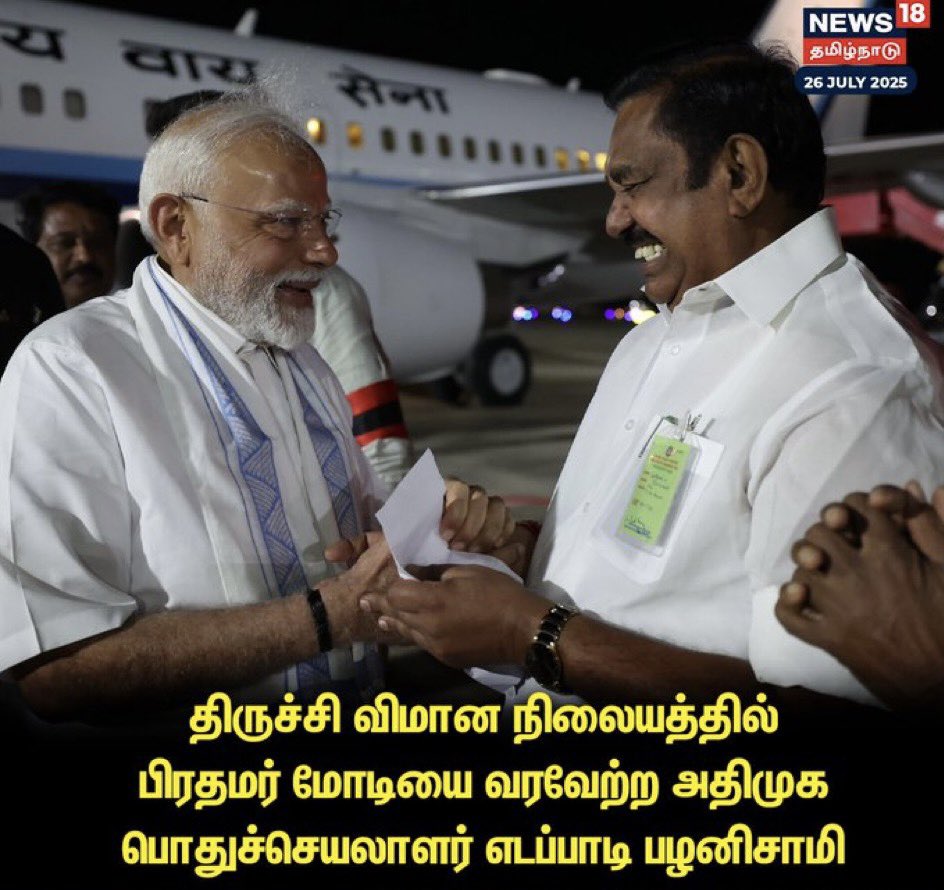 BUSHINDIA's tweet image. இந்த கூட்டணிக்கு 2026 சட்டசபை தேர்தலில் மூன்றாம் இடமே கிடைத்திடும்.