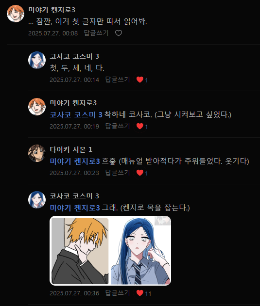 sleep_2017's tweet image. 