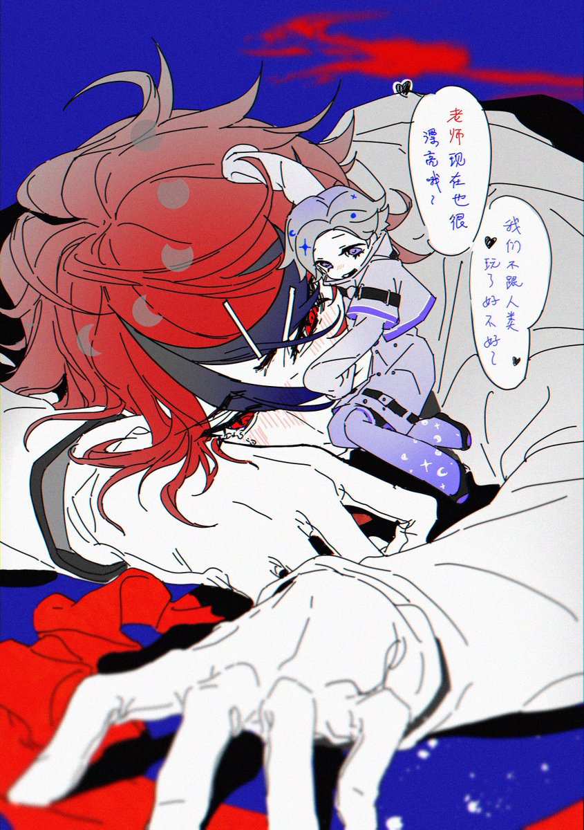 acomem07's tweet image. 外来物&amp;amp;研究员
#衛拓衛
#hndr_FA 
＃ハンドラ美術部