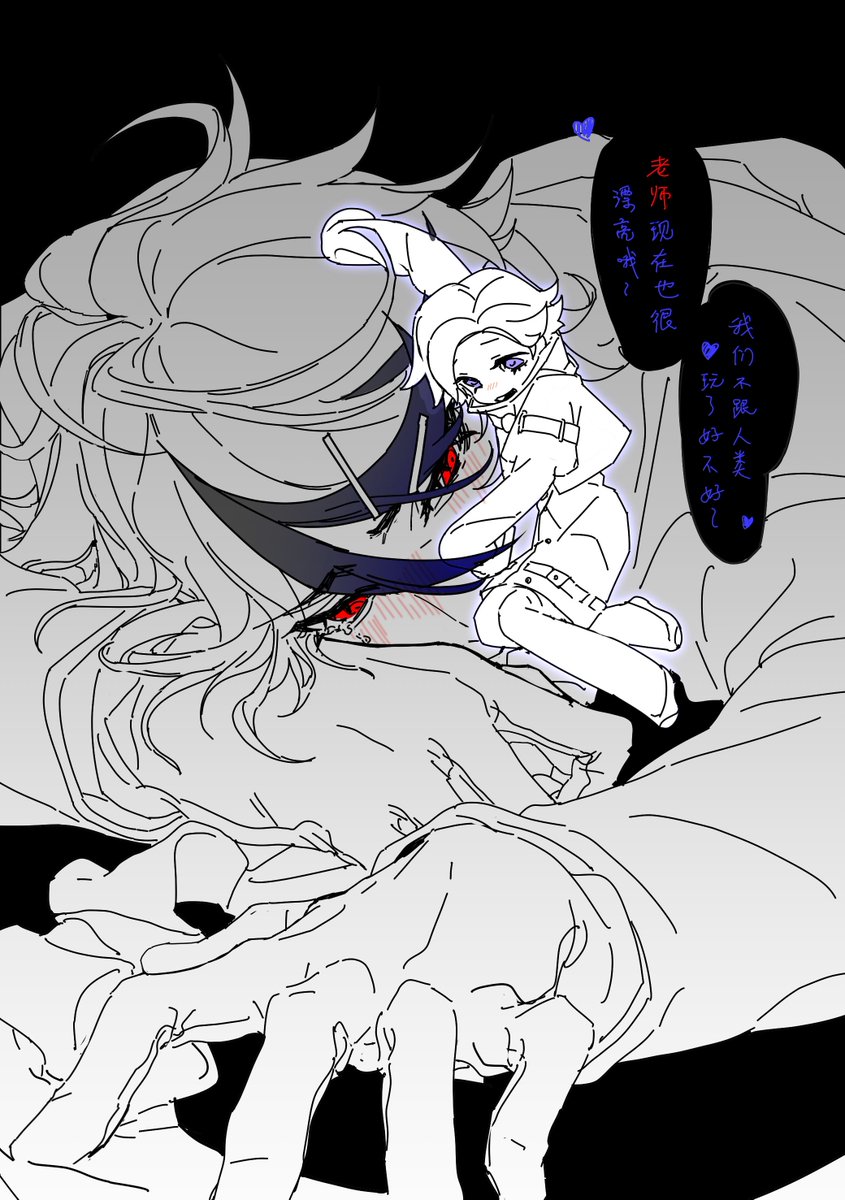 acomem07's tweet image. 外来物&amp;amp;研究员
#衛拓衛
#hndr_FA 
＃ハンドラ美術部