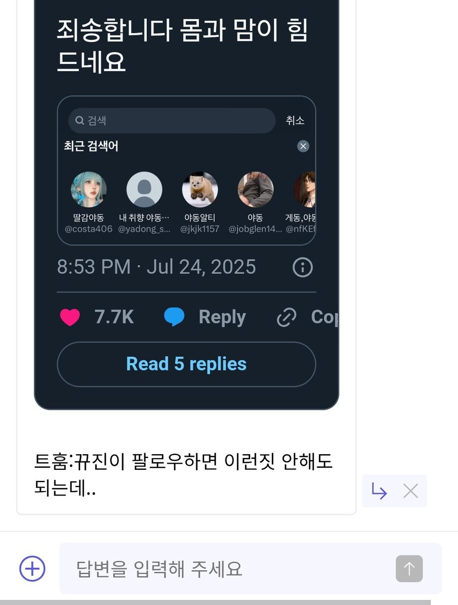 sakkyusex's tweet image. 하 ..이 푸슝보고 오랜만에 뽐뿌타서 쌔끈남 야동탐구하러 나섯다가 개적나라한 게동만 존나 시청함