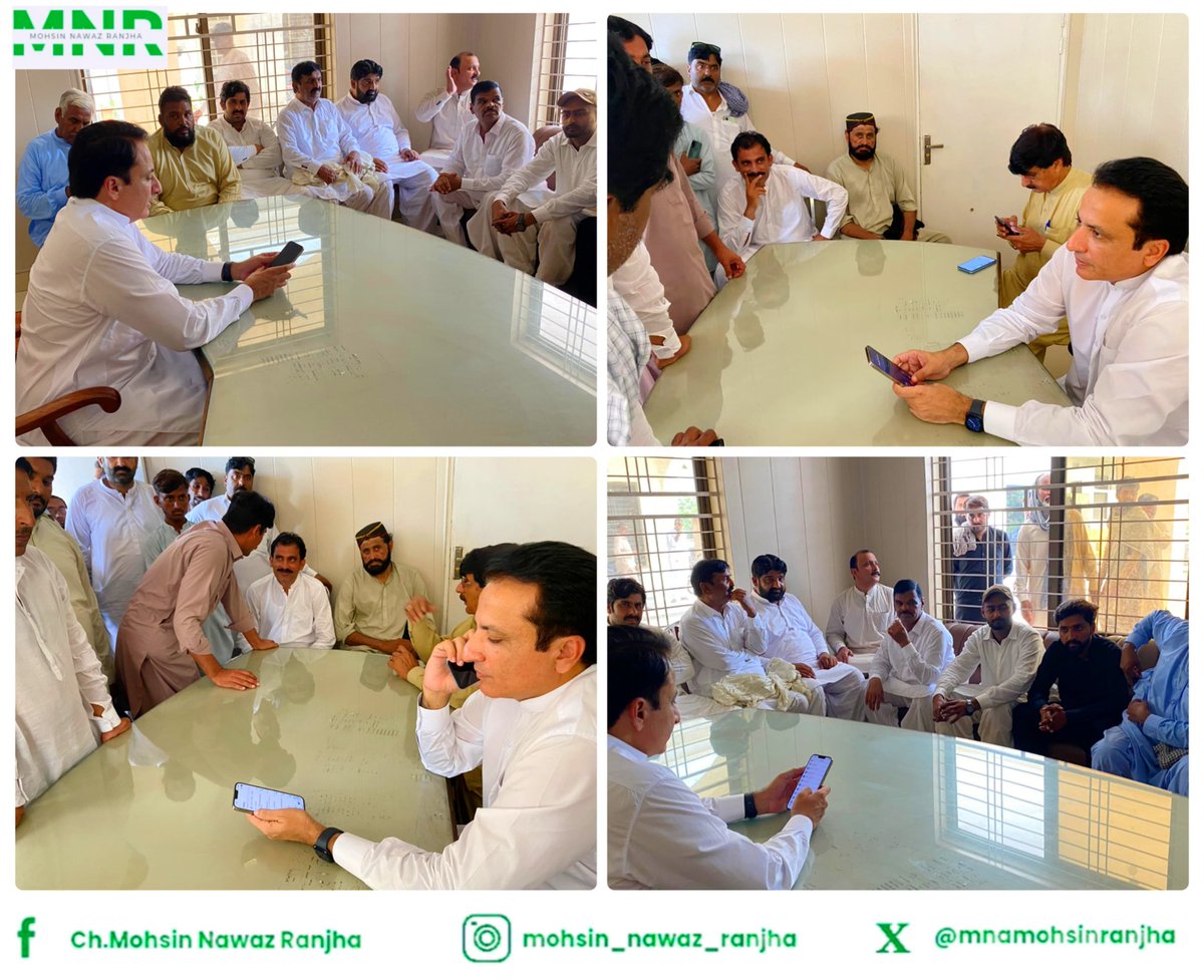 کوٹ مومن میونسپل کمیٹی آفس میں حلقہ سے آئے معزز دوستوں سے ملاقات ہوئی۔
عوامی مسائل سنے اور ان کے حل کے لیے فوری اقدامات اٹھائے۔
عوام سے رابطہ اور ان کے مسائل کا بروقت حل جمہوری نظام کی اصل روح اور ہمارے آئینی فرض کا تقاضا ہے۔

#خدمت_کا_سفر #کوٹمومن #آئینی_حقوق #آئینی_پاکستان