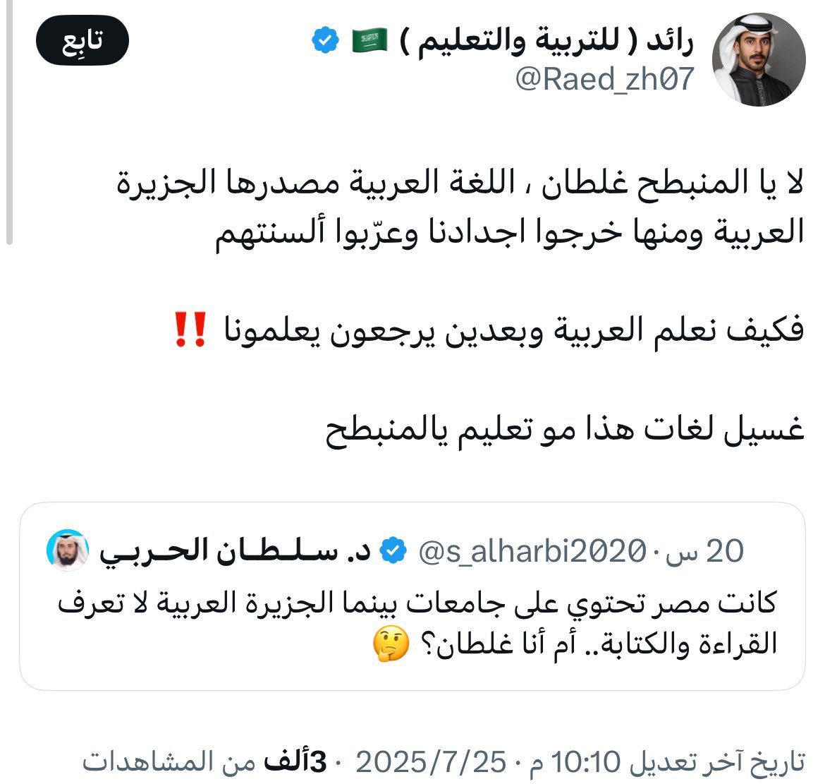 Hy_5_1's tweet image. 💀💀💀💀💀💀💀💀💀💀