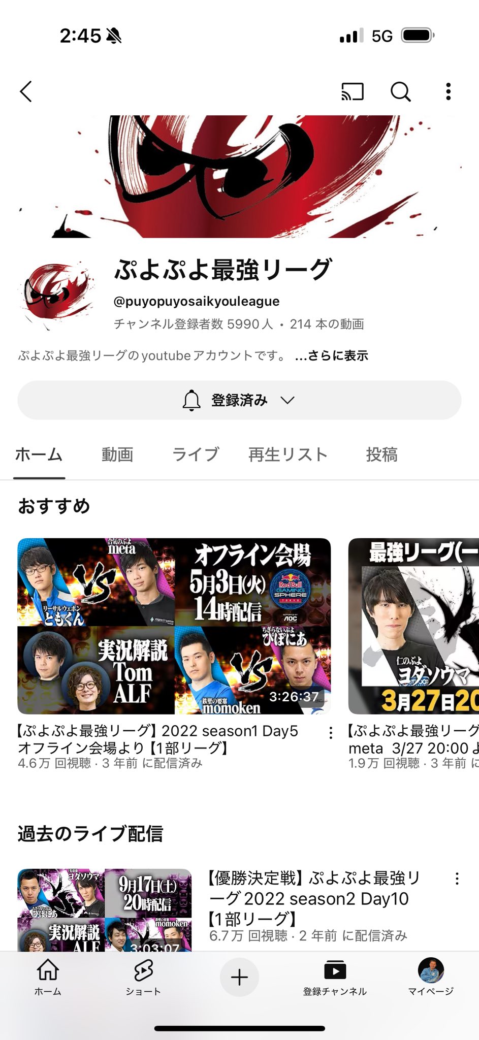❥ 70歳になったばーさん必要ないコメント✖️ どう森っぽくできるって聞いて 長年たぬきちアイコンだった私
