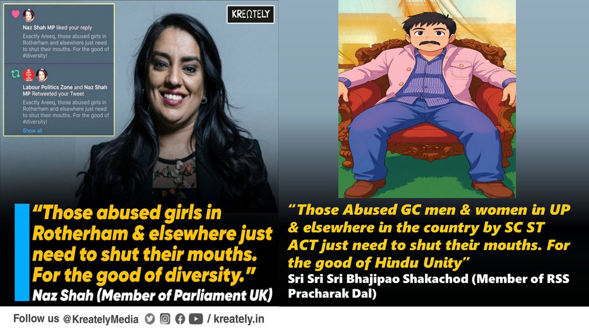 thatindicmonk's tweet image. Do you see any difference between the two?