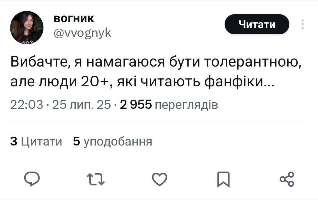 imshrekerman's tweet image. так мені подобається цей ейджизм щодо здавалося звичайних речей які нікому не заважають типу фанфіків кпопу колекціонуванню ляльок
запам'ятайте після 20 ви вже дорослі тьоті дяді робота родина і ніяких "дитячих" хобі