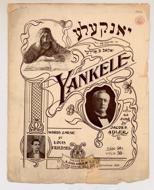 100YearsAgoNews's tweet image. July 26, 1925: Vienna’s antisemites have formed an “organization for the production of purely Aryan plays with Aryan actors, for exclusively Aryan audiences.” This comes after Jacob Adler’s New York-based Yiddish theatrical troupe performed in the Austrian capital.