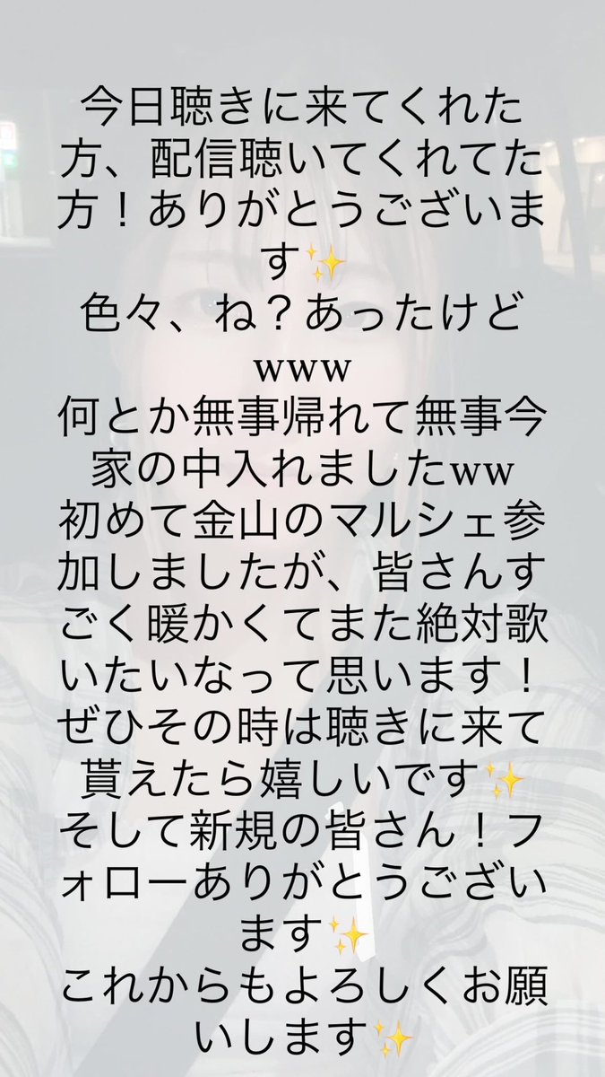 Miya (@miya_singer0502) on Twitter photo 