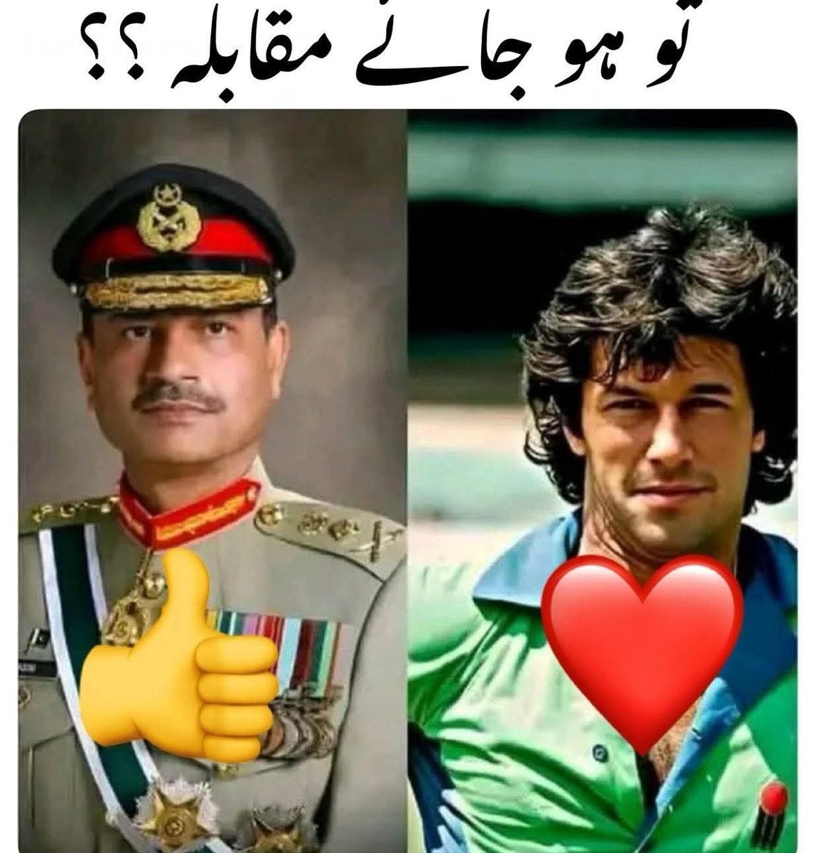 Cptn_101's tweet image. سید عاصم منیر = لائک
عمران خان = ریٹویٹ