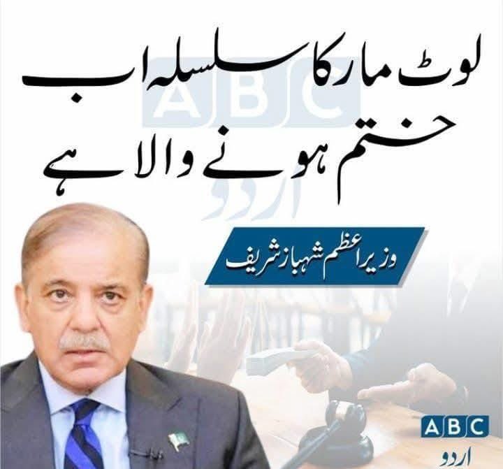 asadmaliklive's tweet image. میاں صاحب دوسرے لفظوں میں
شاید لندن جانے کا پلان بتا رہے ہیں۔
گڈ لک ڈیئر سر ❤️😃 👋🏻