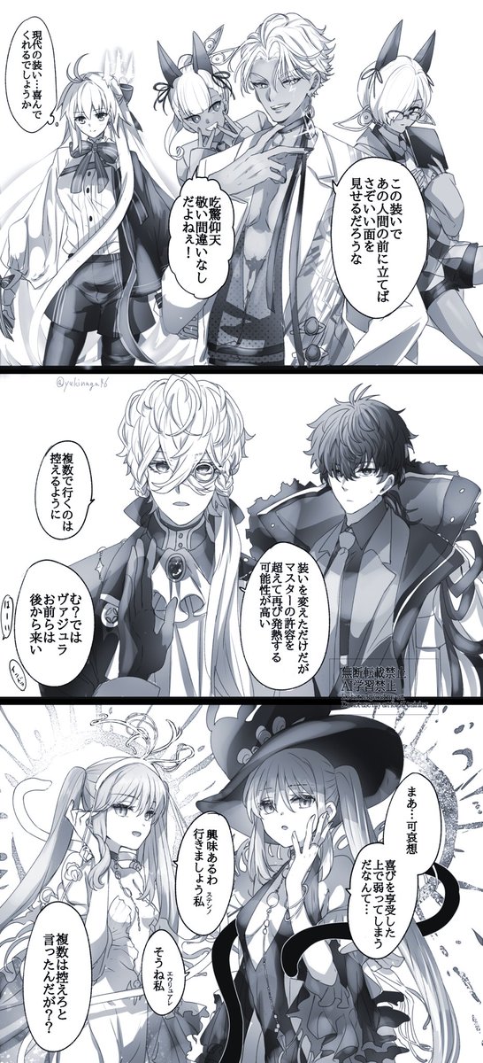 yukinaga46's tweet image. 一気に来るとビックリする