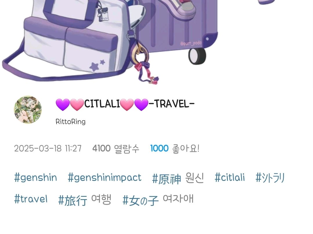 rittoring's tweet image. 우와아 좋아요 1000개 찍었다😆