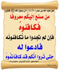 MtTalal's tweet image. سبحان الله 
والحمد لله
ولااله الاالله
والله اكبر
ولاحول ولاقوة الابالله
اللهم اغفر لى
اللهم ارحمني
اللهم ارزقني
أللهم أهدني 
سبحان الله وبحمده
 سبحان الله العظيم
اللهم صل وسلم على نبينامحمد
استغفر الله العظيم وأتوب إليه