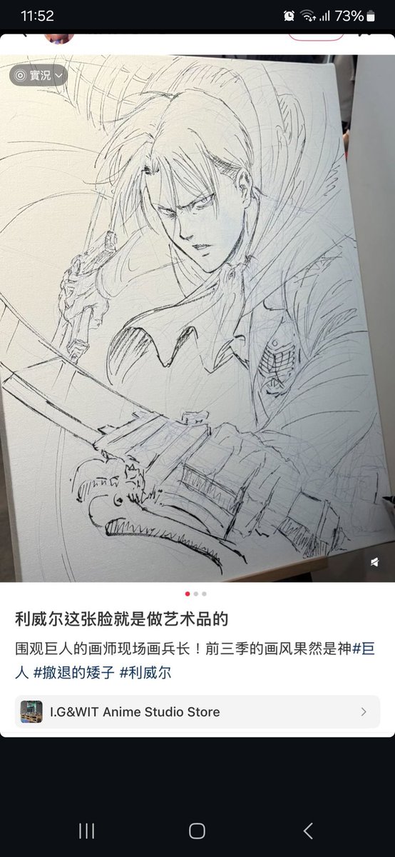 LEVIACKERMAN263's tweet image. Miren miren!!! PORQUE AUN NO LO SACAN!!!!!!!!!! 😍😍❤️‍🔥❤️‍🔥❤️‍🔥❤️‍🔥❤️‍🔥❤️‍🔥❤️‍🔥❤️‍🔥❤️‍🔥😭😭😭😭😭