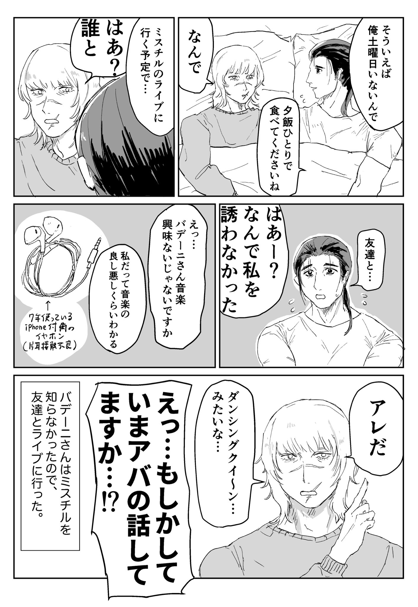 五六 (@moksha_yatta) / X