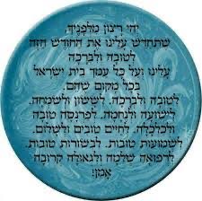 Orna12345678's tweet image. ראש חודש אב
שיהיה חודש מבורך
טוב
מנחם
שתהיה גאולה
שתהיה שמחה
רפואה שלמה לחולים
שישובו לשלום החיילים
שיחזרו החטופים
שתהיינה שמחות בט״ו באב
שיקומו בתים
זיווגים הגונים
פרי בטן
פרנסה טובה