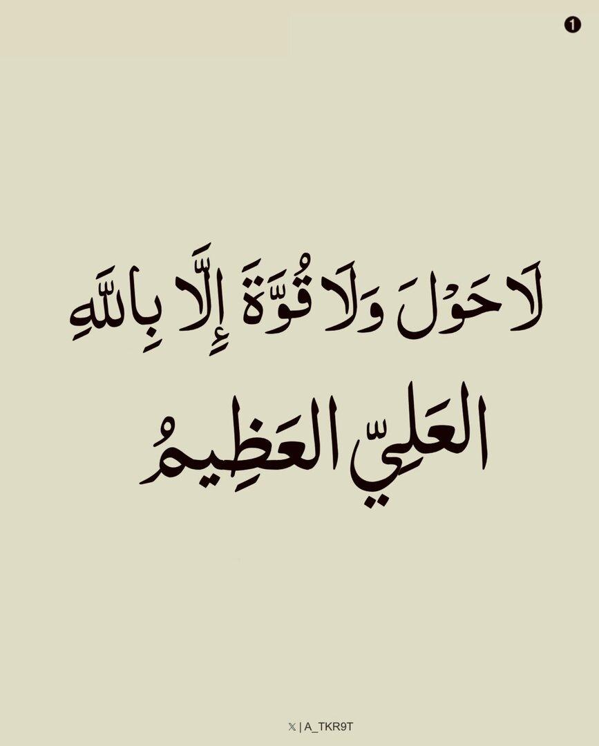 ٰ