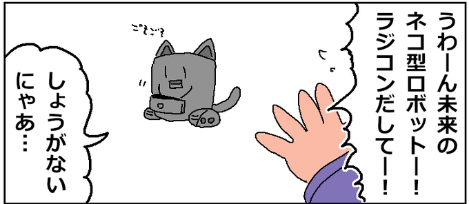 [R-18]RKGKなんとか二世 | 睦月さん https://t.co/PgLxxypF94 #ニジエ 