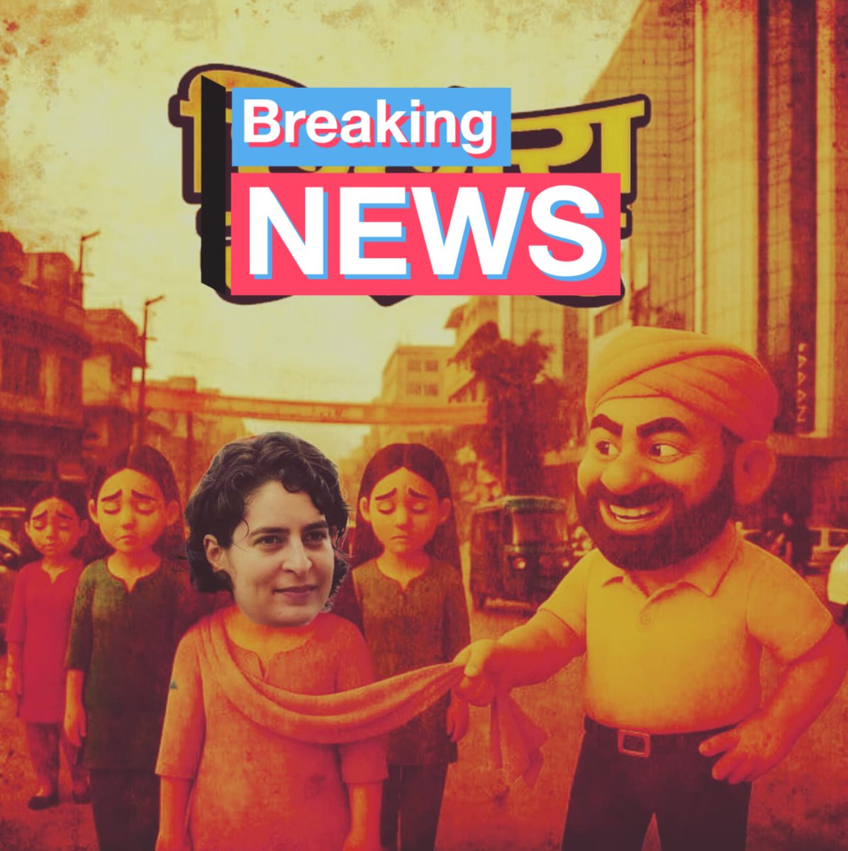 कहीं सम्राट चौधरी जी अपने युवा अवस्था में तुम्हारी बहन को तो नहीं छेड़ रहे थे? 😅

 जो आज अपने पाहुन जी को याद कर रहे हो। 😎
<a href="/INCBihar/">Bihar Congress</a> <a href="/INCBihar/">Bihar Congress</a> सुधर जाओ तुम लोग, नहीं तो मीम बनाना हमें भी आता है।