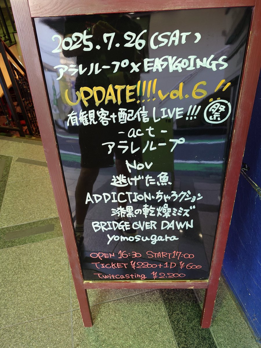 BodMonkey's tweet image. 今日は
越谷イージーゴイングスにて
アラレループさん企画のライブでした！！
初の場所＆アウェイでしたが
フロアの皆さまもノッて頂いて
BODらしくブチかましたと思います!

スタッフの皆さま
対バン関係者＆会場の皆さま
ありがとうございます😊

めちゃ楽しかった！す🍻✨

ライブ動画は後ほど!!