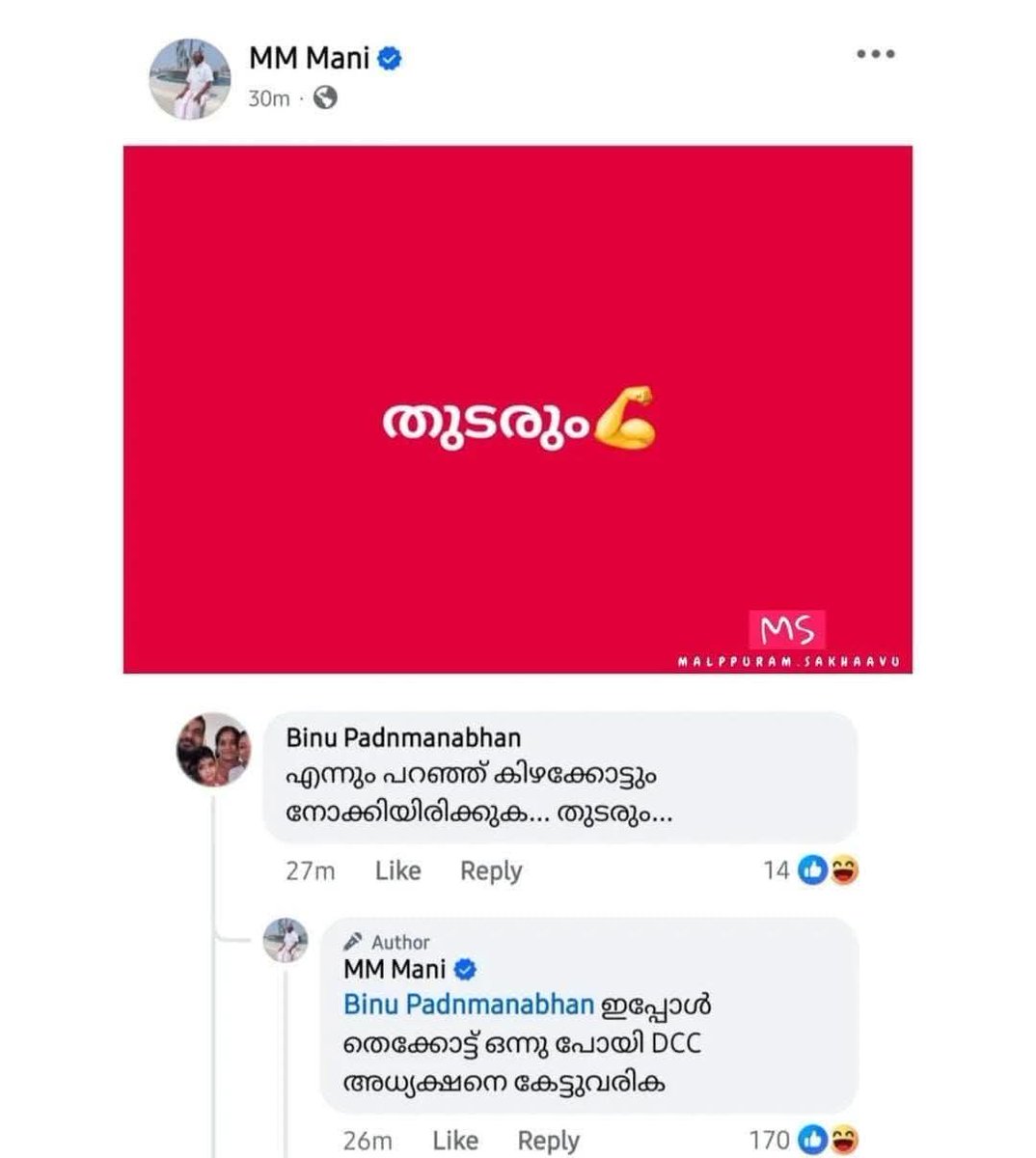Jikku_Jignesh's tweet image. 😂